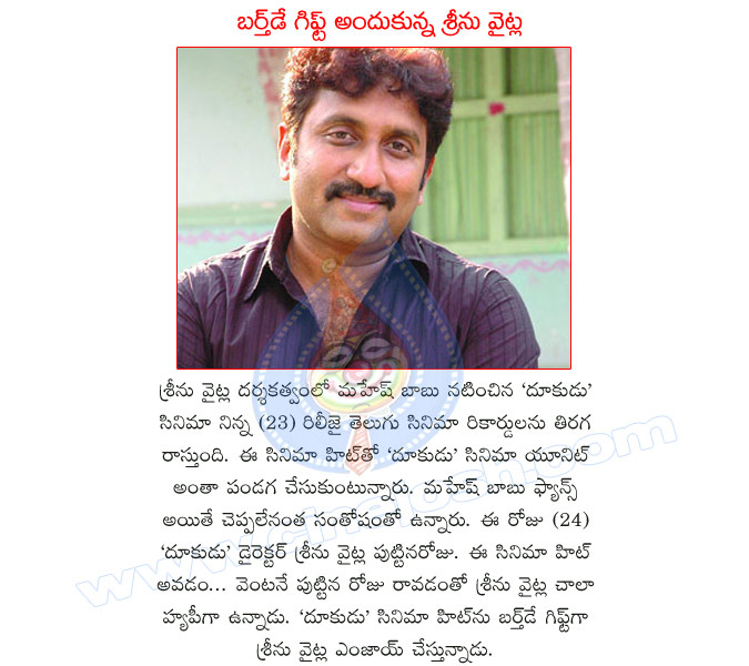 sreenu vaitla birth day,sreenu vaitla birthday gift,sreenu vaitla gift dookudumovie,dookudu movie review,dookudu,mahesh dookudu,samantha,mahesh dookudu movie report,dookudu telugu movie,telugu movie review,dukudu movie review,dookudu movie,dookudu report  sreenu vaitla birth day, sreenu vaitla birthday gift, sreenu vaitla gift dookudumovie, dookudu movie review, dookudu, mahesh dookudu, samantha, mahesh dookudu movie report, dookudu telugu movie, telugu movie review, dukudu movie review, dookudu movie, dookudu report